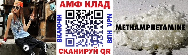 АМФЕТАМИН VHQ  Белозерск 
