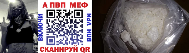 mega зеркало  Белозерск  Alpha-PVP кристаллы 