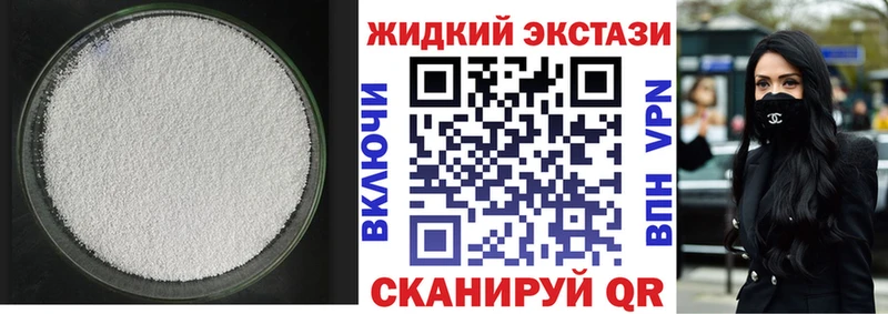 БУТИРАТ бутик  где купить   MEGA зеркало  Белозерск 