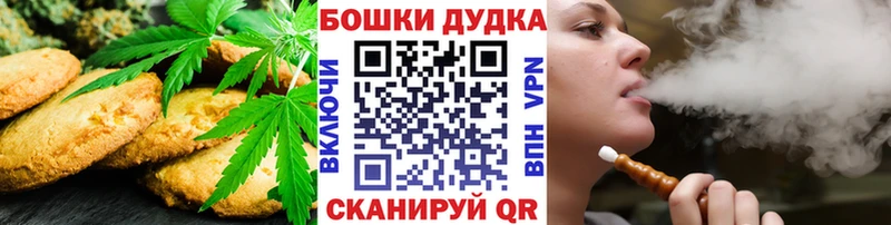 наркошоп  Белозерск  гидра зеркало  Еда ТГК марихуана 
