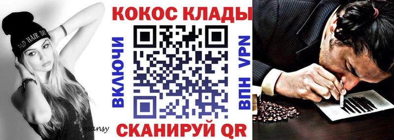 COCAIN 99% Белозерск