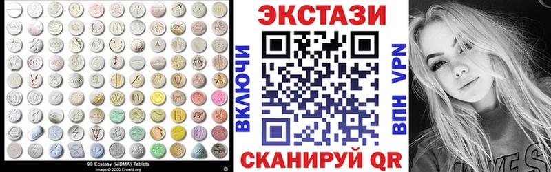 МЕГА ссылки  Белозерск  Экстази 99% 