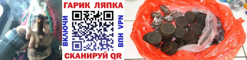 где можно купить наркотик  Белозерск  ГАШИШ ice o lator 