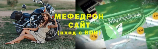 кристаллы Богородск