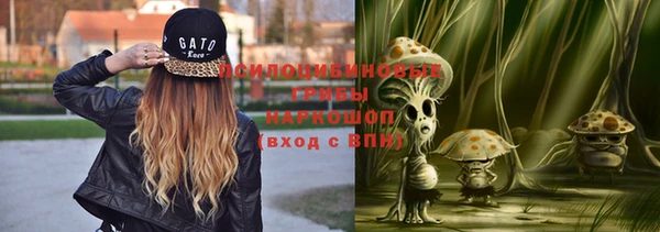 мдма Бугульма