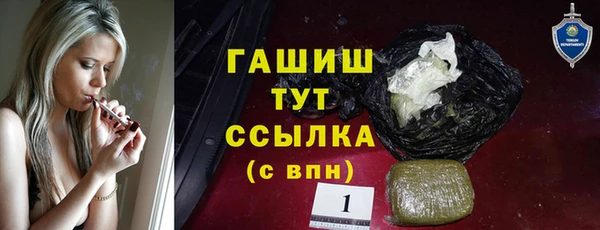 мдма Бугульма
