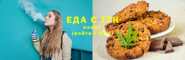 кристаллы Богородск