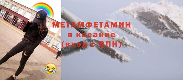 герыч Белокуриха