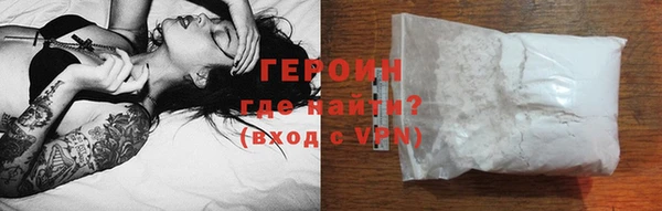 прущая мука Бронницы