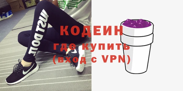 марки nbome Бородино