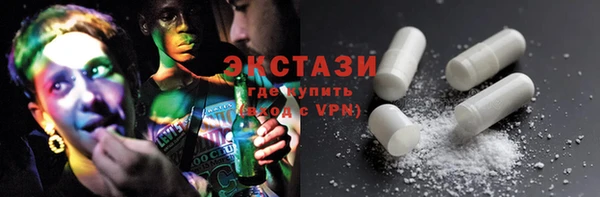 мдма Бугульма
