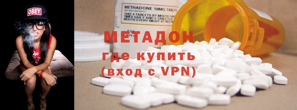 бутик Беломорск