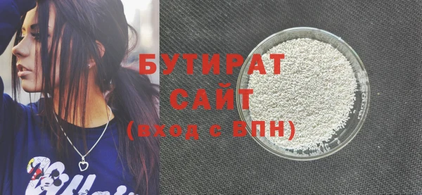 герыч Белокуриха