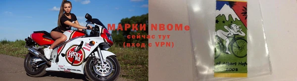 кристаллы Богородск