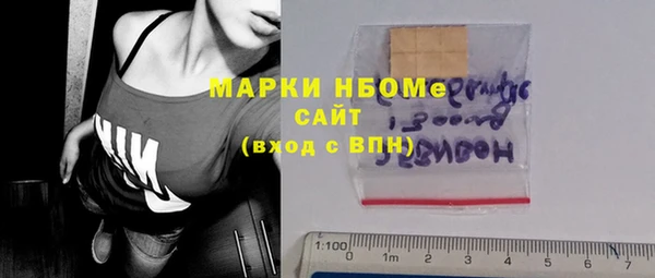 марки nbome Бородино