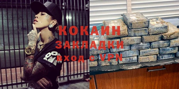 прущая мука Бронницы