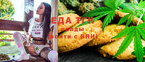 прущая мука Бронницы