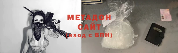 мдма Бугульма