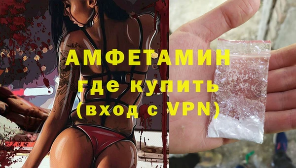 марки nbome Бородино