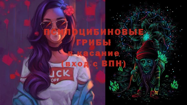мдма Бугульма