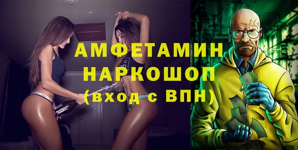 кристаллы Богородск