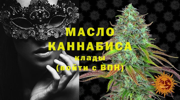бутик Беломорск