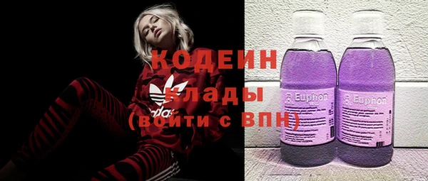 бутик Беломорск