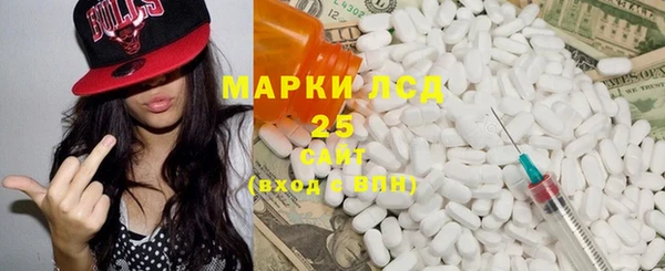 кристаллы Богородск