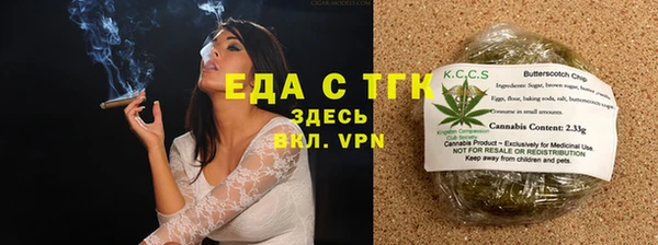 кристаллы Богородск