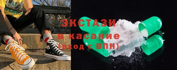 марки nbome Бородино