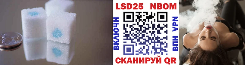 ЛСД экстази кислота Белозерск