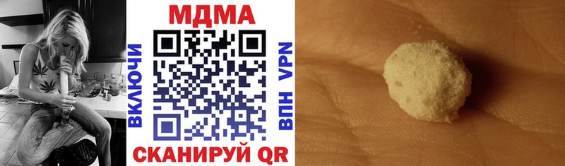 MDMA кристаллы  Белозерск 