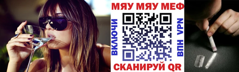 наркота Белозерск Меф кристаллы