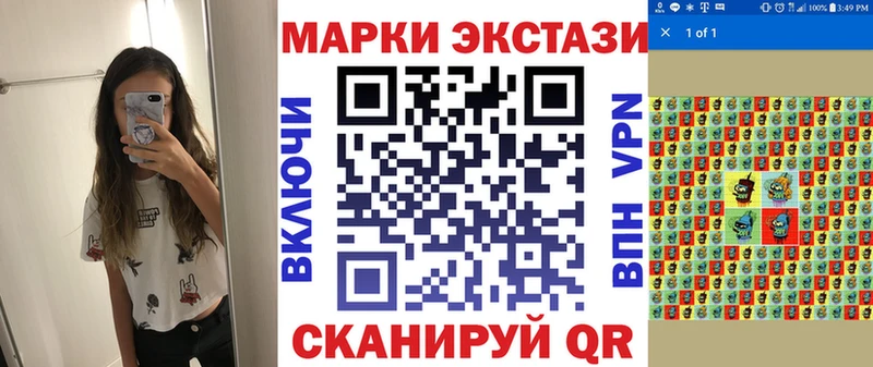 blacksprut tor  Белозерск  Наркотические марки 1,8мг 