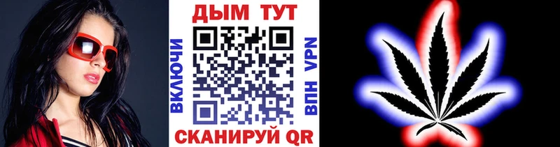 Марихуана Bruce Banner Белозерск